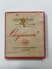 Vtg 50s Sputnik Ussr Cccp Russian Cigarette Blue Box Space Race Advertising