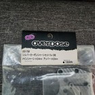 Overdose Od1758 Silver Carbon Chassis Set For Dib