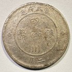 1912 Szechuan Province China 20 Cents Silver Rare Type Coin Rim Bumps Old Clean