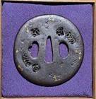 19 C  Higo Katana Tsuba Nbthk - Japanese Samurai Sword Kozuka Kogai Menuki Kogai