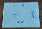 Afghanistan Pakistan Cover Envelope  kabul City  Using Chemical Fertilizer Lot 7