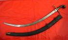 Large Antique Islamic Shamshir Sword Turkish Ottoman Eastern Dagger Blade Knife