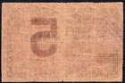 Indonesia 5 Rupiah 1948  Surakarta  R