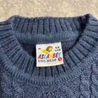 Vintage 90s Aslanbeys Kids Wear Cable Knit Sweater Size 5   6 Years Shield Logo