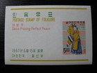 South Korea Sc   558a-560a Mint Mnh Stamp Set 