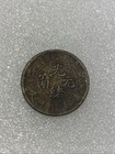 1906 China Empire 10 Cash