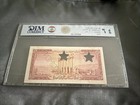 1952-64 Lebanon 1 Livre  specimen  Banknote 55s2  - Dim Choice Uncirculated 