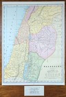 Vintage 1893 Palestine Map 11 x14    Old Antique Original Holy Land Nazareth