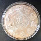 2023 Mexican Libertad 1 Oz Silver Coin  0 999 Fine  In Capsule 