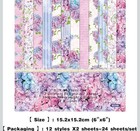 Floral Craft Paper Pack 6 x 6   12 Designs X 2 Sheets Hydrangea Love Cardstock