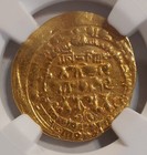 1027ad Ah418 Islamic Kingdoms Ah389-421 Gold Ghaznavid Dinar  Nishap Ngc Unc Dt