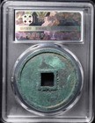 1310 Yuan Da Yuan Tong Bao                            10 Cash Phags-pa Script Certified