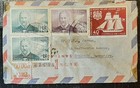 Z chl-207  Chile 1970  2  Airmail Covers From Correos De Chile To Emsworth Uk