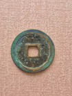 Chinese Coin South Tang Dynasty     tang Guo Tong Bao                ad958 1 Cash 