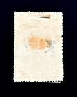 Rare Mexico Stamp - 1874 Estado Unidos Miguel Hidalgo Pen stamped Cancel  