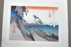 Vintage Japanese Woodblock Print Unframed Alex Import Co  