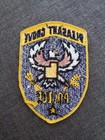 Pleasant Grove Police Department Utah Patch