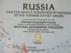 Nos Vtg 1993 Communism To Capitalism National Geographic Map   Evolution History