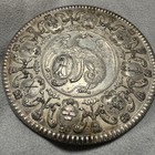 1958 Swiss Bern Silver 2 Thaler - Extreme Ddr  ghost Heads  -cabinet Oil Toning 