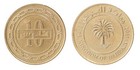 Bahrain 10 Fils  2011  ah1432   Km  28 2  Mint X 10 Pcs