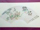 Vintage Chinese Water Color Fan Painting