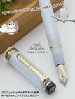 Sailor Pro Gear Slim Ezofukurou Fountain Pen 14k Gold Nib Ef  F  M New Japan