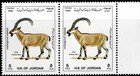 Jordan 1991 Endangered Animals Four Stamps Set In Pairs Mnh