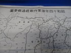 Ww2 Imperial Japanese Navy 1939-1940 China Campaign Operation Map