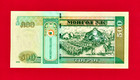 Mongolia 500 Tugrik T  gr  g 2020 Unc Note Chinggis Khan  tem  jin  Prefix Au  P-74