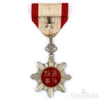 China Republic 1912 Order Of Golden Grain 8th Class Medal Replica