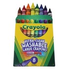 Box Of 24 Packs Of Crayola Ultra Clean Large Washable Color Max Crayons  8 Count