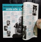 2003 Avril Lavigne Shakira Bond Britney Spears Orlando Bloom Brad Pitt Free Ship