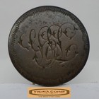 1873 Indian Head Penny Love Token  Damaged - c64830nq