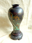 Vintage Foochow Lacquer Vase Large 26 5 Cm Tall Dragons Flaming Pearl        Fuzhou 