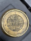 Antique Late 19th Century Bronze brass Vase Chinese