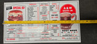 Rare A   W 1948-1958 Bullseye Original Translucent  one Sided  Drive Thru Menu
