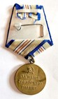 Russian Wwii Era Medal For Defense Of Caucasus Soviet Original Vintage