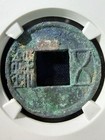 Gbca Graded Ancient Chinese Gengshi Wuzhu Coin 25 8mm Grade 90