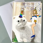 Taylor Fan Art Swiftie Birthday Card Funny Birthday Card Girls Music Happy B Day