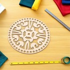 4 Pcs Handmade Crochet Basket Bag Bases For Making Blank Knitting Shaper