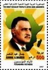 Libya 2007 Founding Fathers Of Africa  pan-africanism  7 Stamps Sc 1696-1702 Mnh