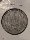 North Borneo 1 Cent 1935 H British Malaysia Sabah Heaton 