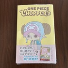  new  One Piece Chopper s Full Color Book Vol  1 W  Promo Card Sealed Japan
