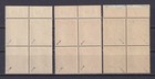 Kurland Latvia 1945  Mi  1-3  German Occupation  Blocks Of 4  Signed  Mnh