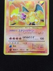 Charizard No 006 Base Set  Holo Rare Vintage Old Back Japanese Pokemon Card 1996