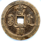China qing Yr  1853 100-cash Xianfeng Yuanbao baochuan Mint 55 7mm Diameter Rare