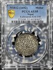 Ns 812  1692  Nepal Kathmandu 1 Mohar Pcgs Au55 Lot g7722 Silver  Km 208