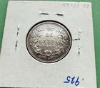 1901 Canada 25 Cents High Grade Silver Coin  925