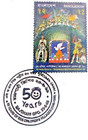 Bangladesh 1999 Special Cover 50 Years Of Sos Rajshahi Gpo Error Variety