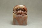 Chinese Antique Old Shoushan Stone Dragon Hand-carved Seal Statues